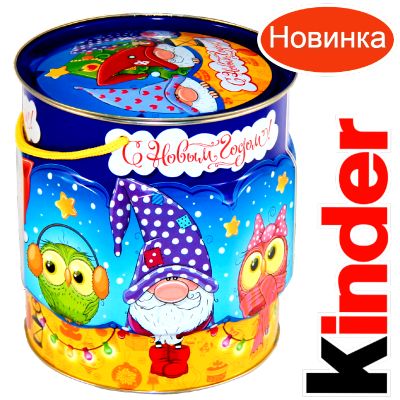 Детский подарок на Новый Год в мягкой игрушке весом 1200 грамм по цене 2094 руб в Краснодаре