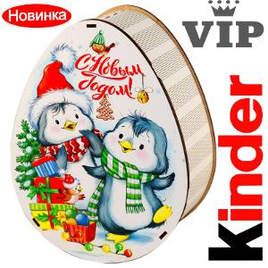 Сладкий новогодний подарок в мягкой игрушке весом 1200 грамм по цене 2520 руб в Краснодаре