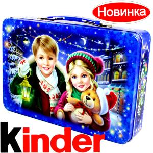 Сладкий подарок на Новый Год  в жестяной упаковке весом 610 грамм  в Краснодаре